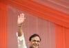Assam Targets Poverty Reduction, Jobs Push Under ‘Viksit Assam’ Vision
