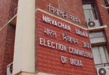 ECI Orders Transfer of IPS Officers in Assam Ahead of 2026 Assembly Polls