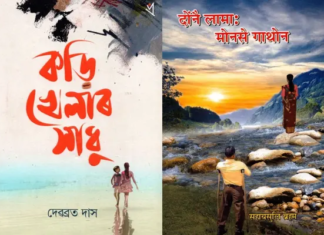 Sahitya Akademi Announces 2025 Award Winners Across 24 Languages