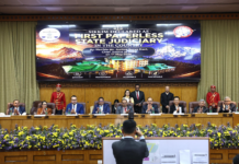 Sikkim Goes Fully Paperless in Judiciary: Sets Benchmark for Digital Courts in India