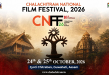 Guwahati to Host 10th Chalachitram National Film Festival: Entries Open
