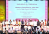 Assam Government Unveils New Portfolio Distribution After Cabinet Expansion