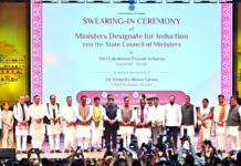 Assam Government Unveils New Portfolio Distribution After Cabinet Expansion