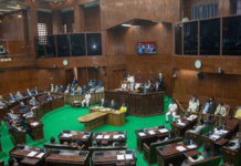 Mizoram Assembly Monsoon Session to Commence on August 25