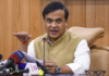 Assam Achieves 100% Railway Electrification: Says CM Himanta Biswa Sarma