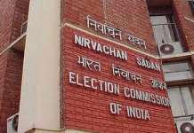 EC Announces Legislative Council Polls in Bihar, Karnataka, UP and Maharashtra on October 23