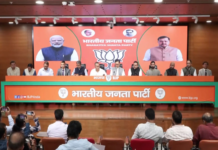 Eight UDP MLAs Join BJP in Meghalaya: Party Strength Rises to 10